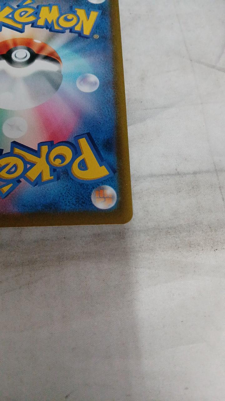Pokémon Card Raikou EX 108/076 - Banzai Thrifting | BanzaiHobby