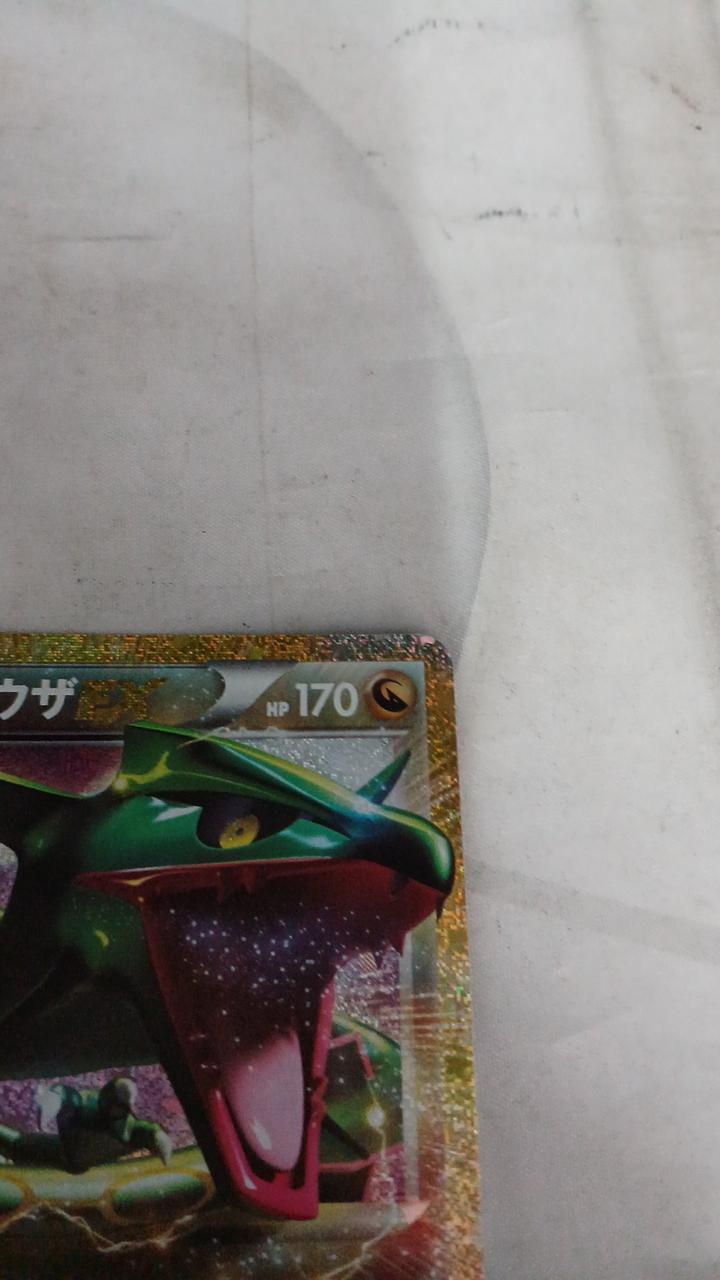 Pokémon Rayquaza EX M6A-154 - Banzai Thrifting | BanzaiHobby