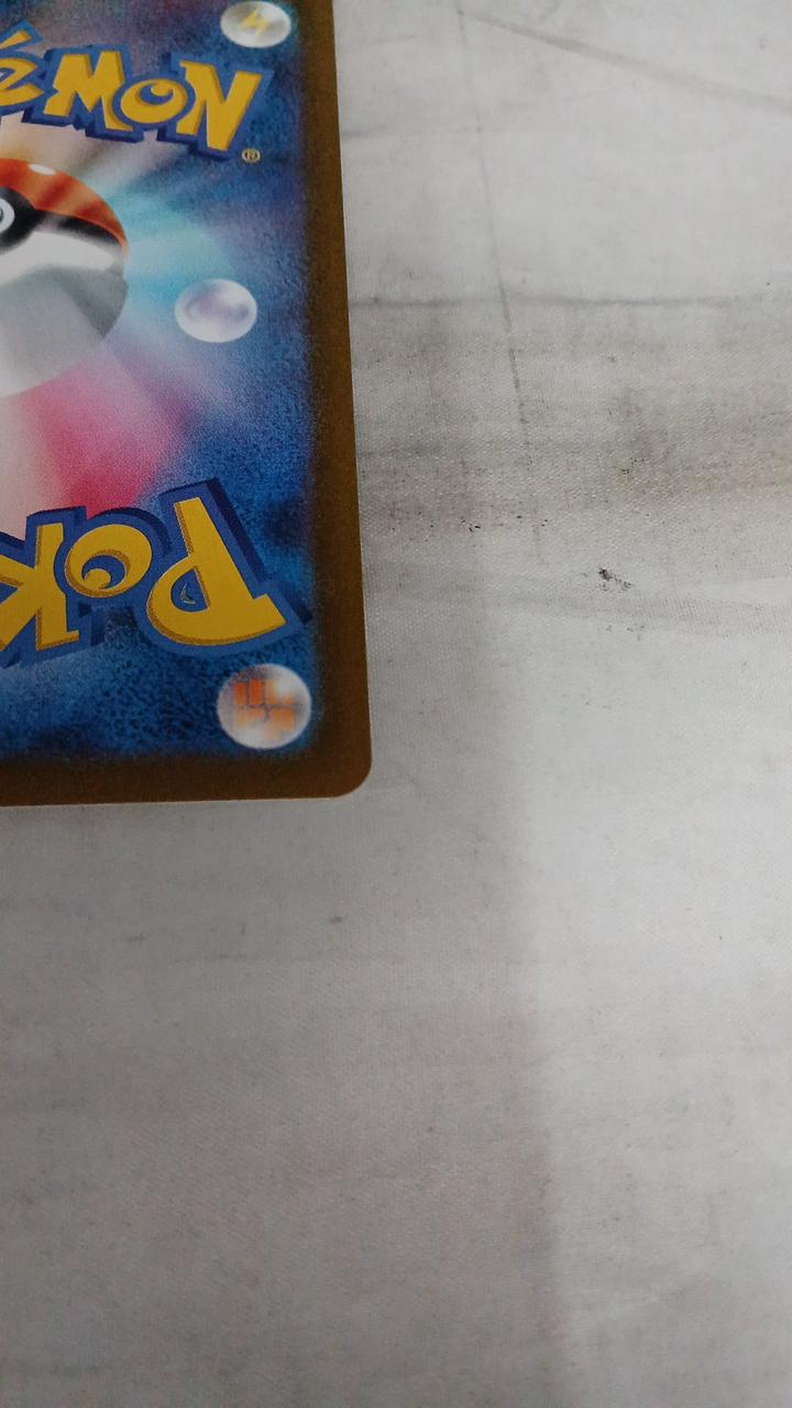 Pokémon Rayquaza EX M6A-154 - Banzai Thrifting | BanzaiHobby