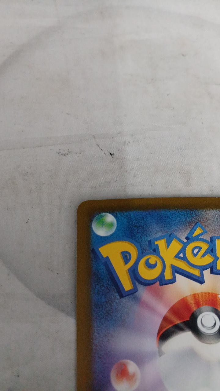 Pokémon Mega Dark Cry EX 114/081 - Banzai Thrifting | BanzaiHobby