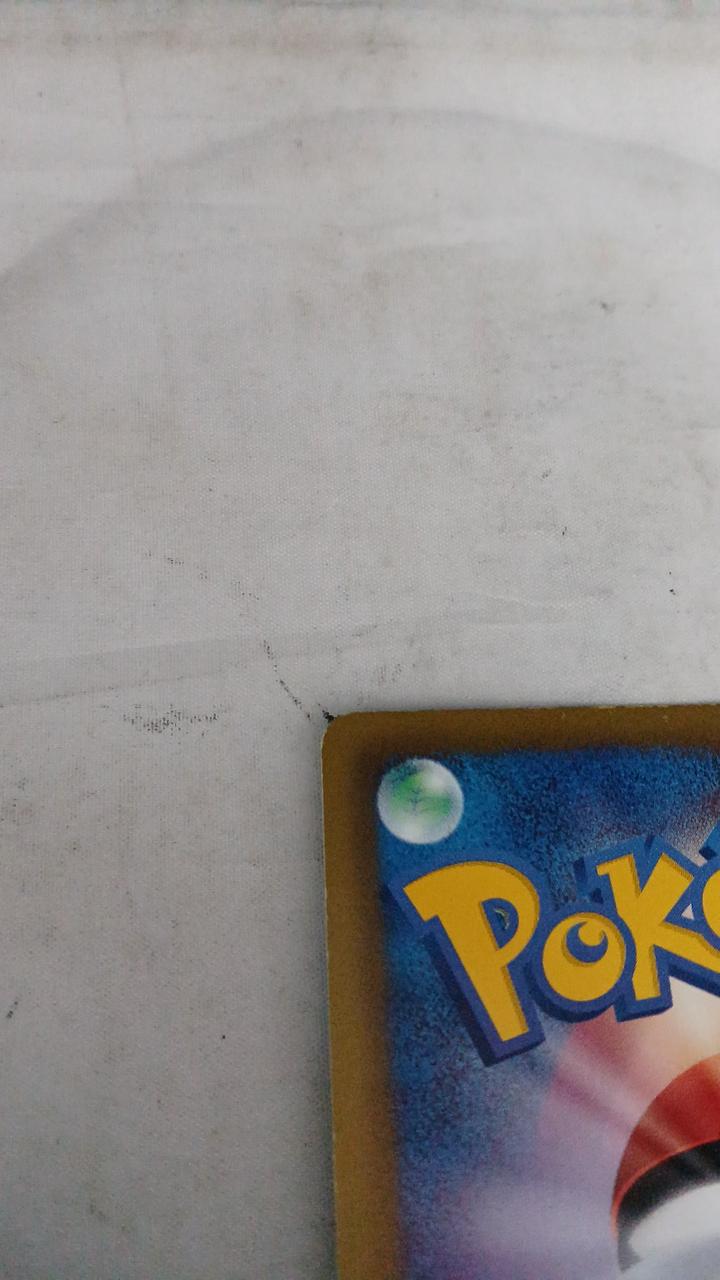 Pokémon Lugia EX 059/070 - Banzai Thrifting | BanzaiHobby