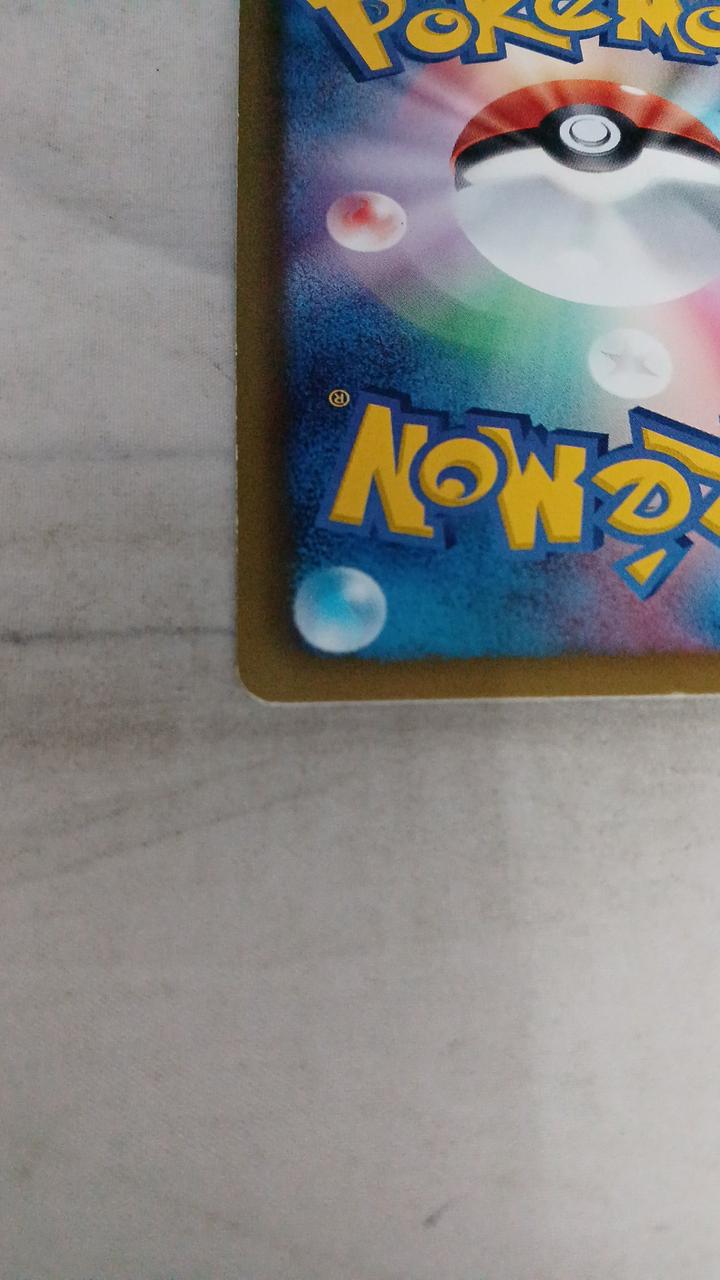 Pokémon Lugia EX 059/070 - Banzai Thrifting | BanzaiHobby