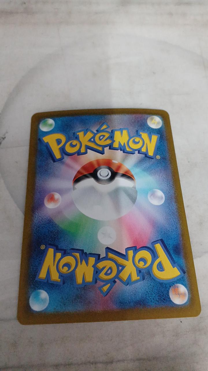Pokémon Bautzel ex SV7-129 - Banzai Thrifting | BanzaiHobby