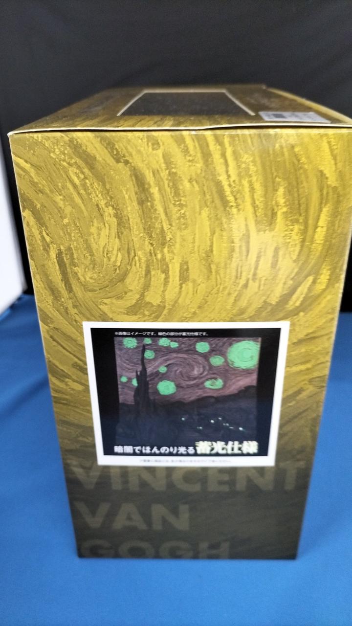 Bandai Namco Ichiban Kuji Vincent van Gogh Last One Prize