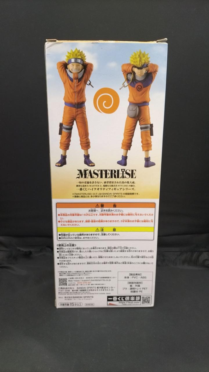 BANDAI Ichiban Kuji NARUTO A Prize: Uzumaki Naruto - Banzai Thrifting | BanzaiHobby