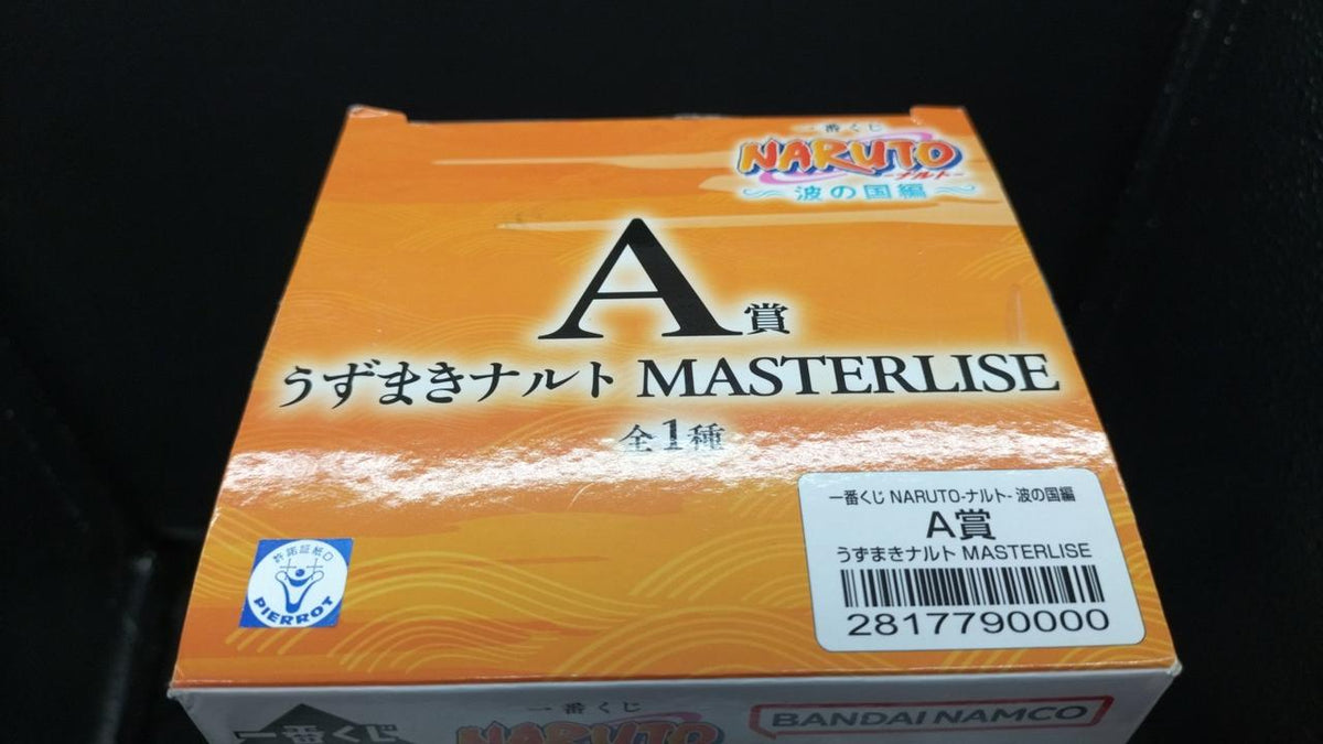 BANDAI Ichiban Kuji NARUTO A Prize: Uzumaki Naruto - Banzai Thrifting | BanzaiHobby