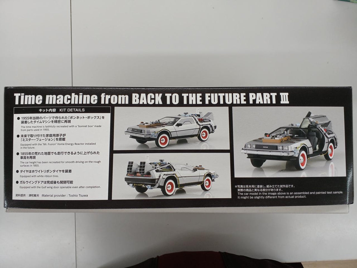 Aoshima 1/24 Scale Plastic Model Time Machine 'Back to the Future PART III' - Banzai Thrifting | BanzaiHobby