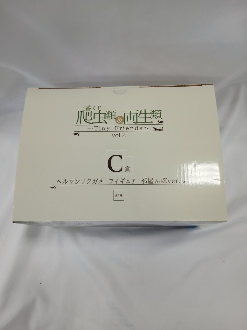BANDAI Prize C: Hermann Turtle Figure Room Lampo VER. Ichiban Kuji Reptile & Amphibian ~TINY FRIENDS~ VOL2