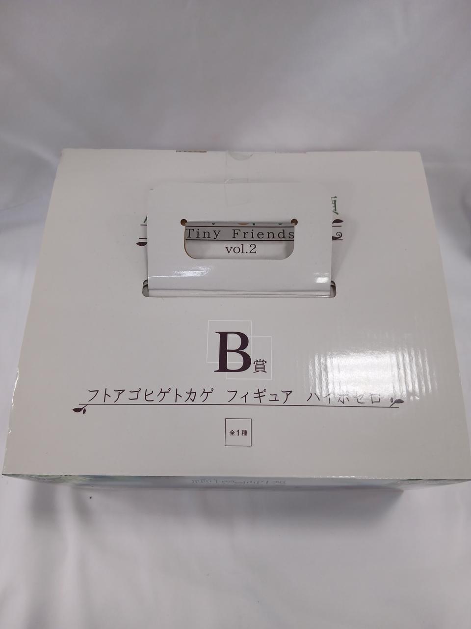 BANDAI Prize B: Bearded Dragon, Hypozero, Ichiban Kuji Reptile & Amphibian ~TINY FRIENDS~ VOL.2