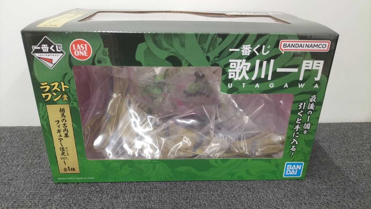 BANDAI Ichiban Kuji Utagawa Ichimon Soma's Old Palace ~Mysterious Light ver.~ - Banzai Thrifting | BanzaiHobby