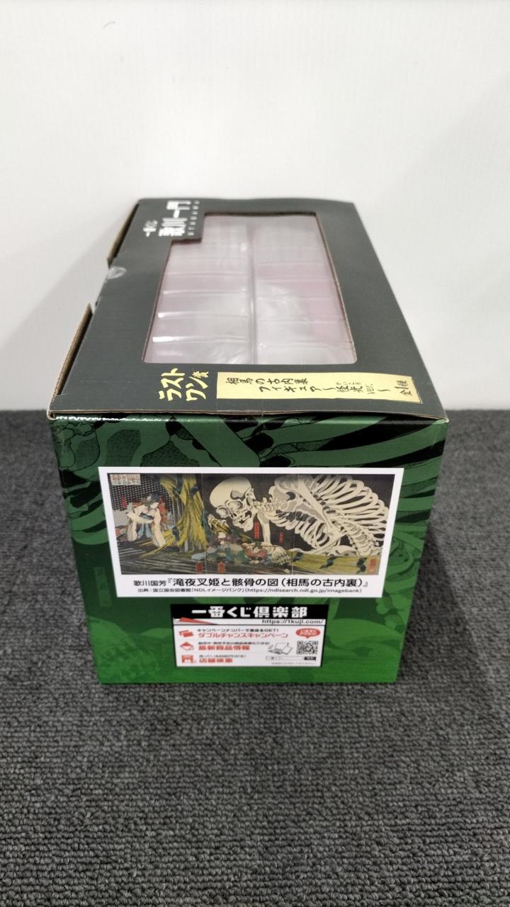 BANDAI Ichiban Kuji Utagawa Ichimon Soma's Old Palace ~Mysterious Light ver.~ - Banzai Thrifting | BanzaiHobby