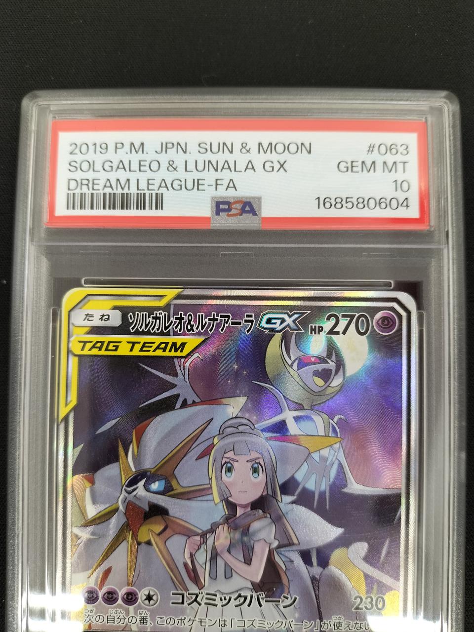 Pokémon Solgareo & Lunaara GX 063/049/SM11B/B SR (Super Rare) - Banzai Thrifting | BanzaiHobby