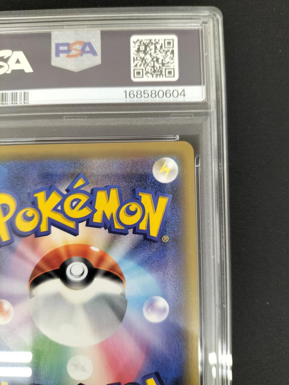 Pokémon Solgareo & Lunaara GX 063/049/SM11B/B SR (Super Rare) - Banzai Thrifting | BanzaiHobby