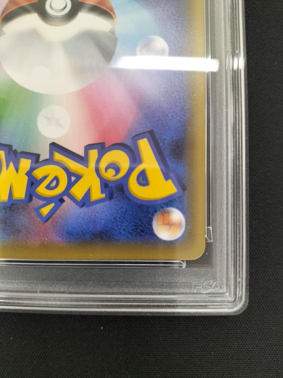Pokémon Solgareo & Lunaara GX 063/049/SM11B/B SR (Super Rare) - Banzai Thrifting | BanzaiHobby