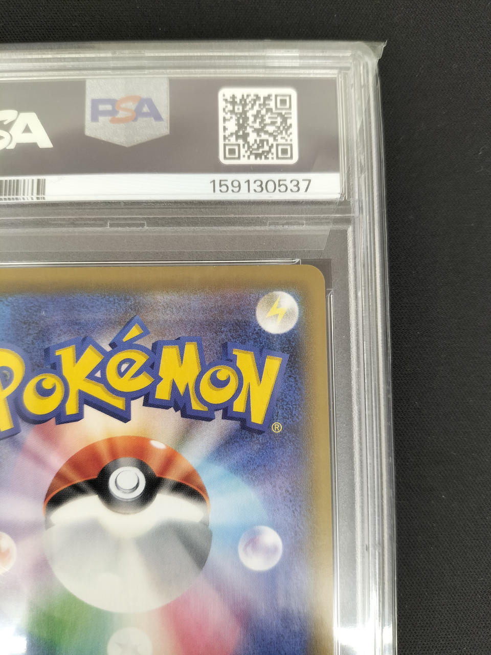 Pokémon Leafeer VMAX PSA10 089/069/S6A/B HR (Hyper Rare) - Banzai Thrifting | BanzaiHobby