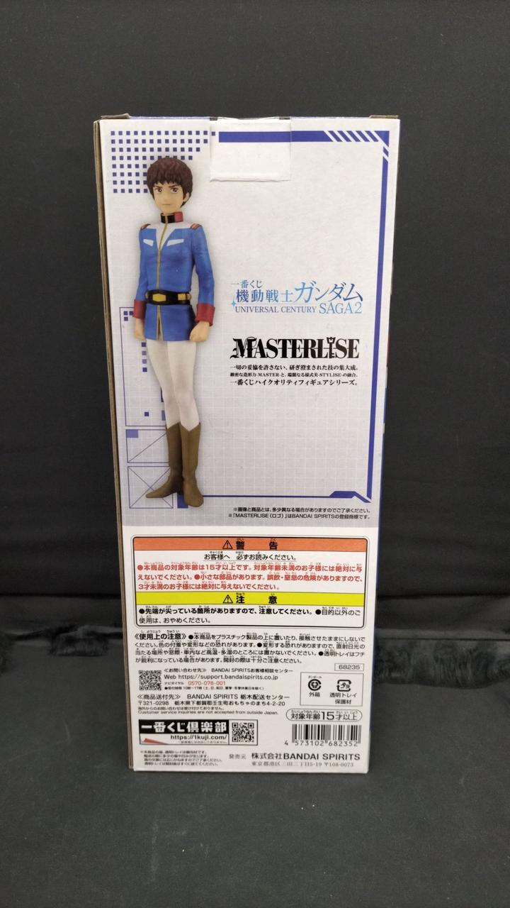 BANDAI Ichiban Kuji Mobile Suit Gundam C Prize Amuro Ray MASTERLISE - Banzai Thrifting | BanzaiHobby