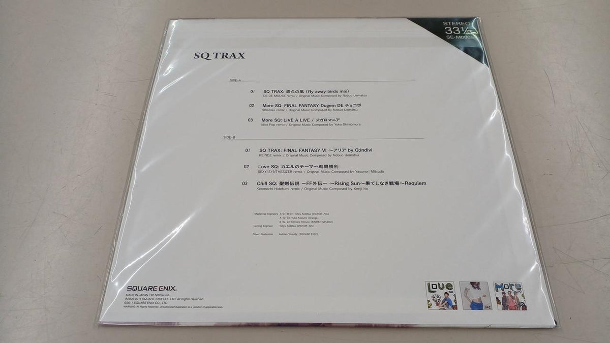 SQUARE ENIX Record SE-M0005 Unopened - Banzai Thrifting | BanzaiHobby