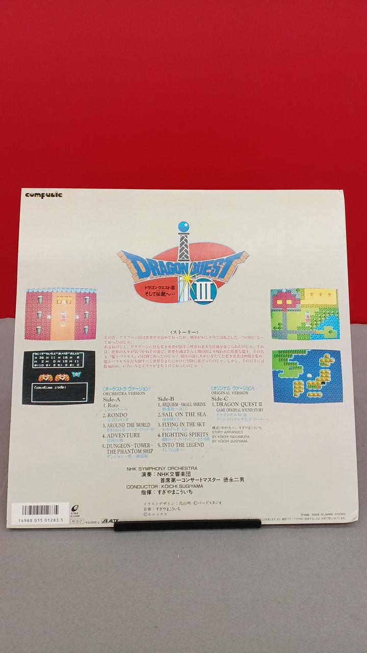 ENIX Dragon Quest III AY30-1 - Banzai Thrifting | BanzaiHobby