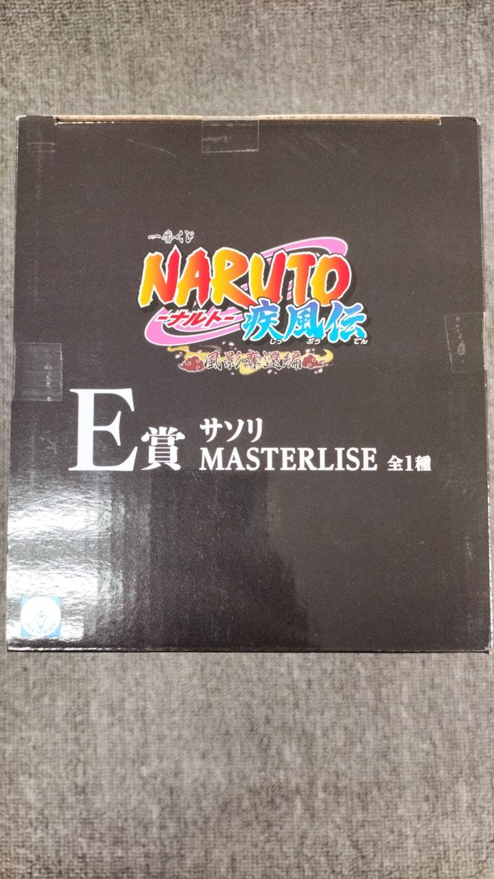Ichiban Kuji (BANPRESTO) Naruto Shippuden Scorpion - Banzai Thrifting | BanzaiHobby