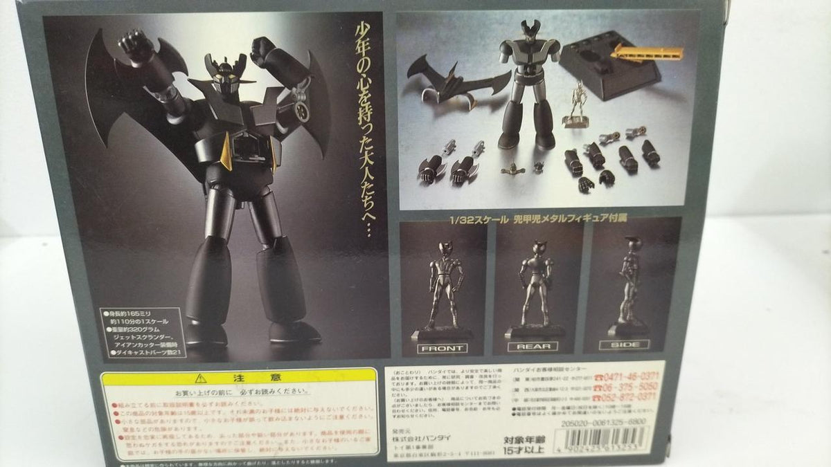 BANDAI Chogokin Soul Black Mazinger Z Limited Edition GX-01B - Banzai Thrifting | BanzaiHobby