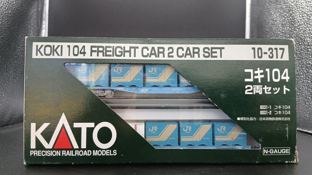 KATO Koki 104 2-Car Set N Gauge - Banzai Thrifting | BanzaiHobby