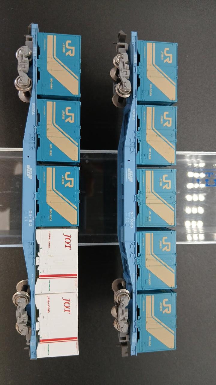 KATO Koki 104 2-Car Set N Gauge - Banzai Thrifting | BanzaiHobby