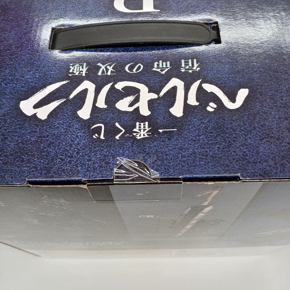 BANDAI Berserk B Prize Guts Berserker ver. - Banzai Thrifting | BanzaiHobby