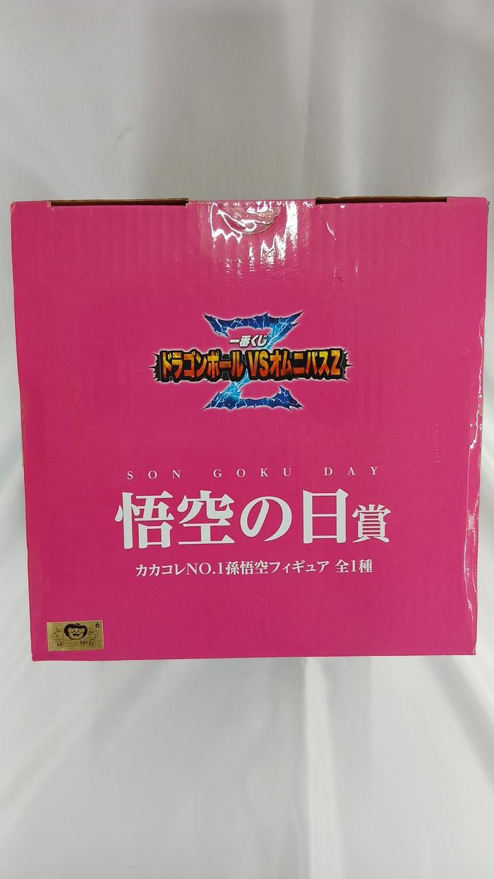 BANDAI Son Goku KakaColle NO.1 Ichiban Kuji Dragon Ball VS Omnibus Goku Day Award - Banzai Thrifting | BanzaiHobby
