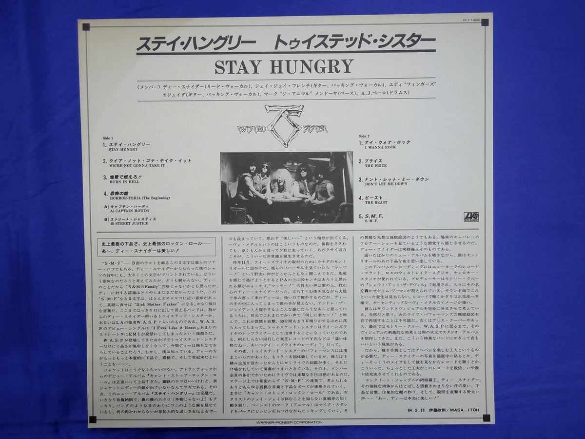 Warner Pioneer Twisted Sister Stay Hungry P-11492 - Banzai Thrifting | BanzaiHobby