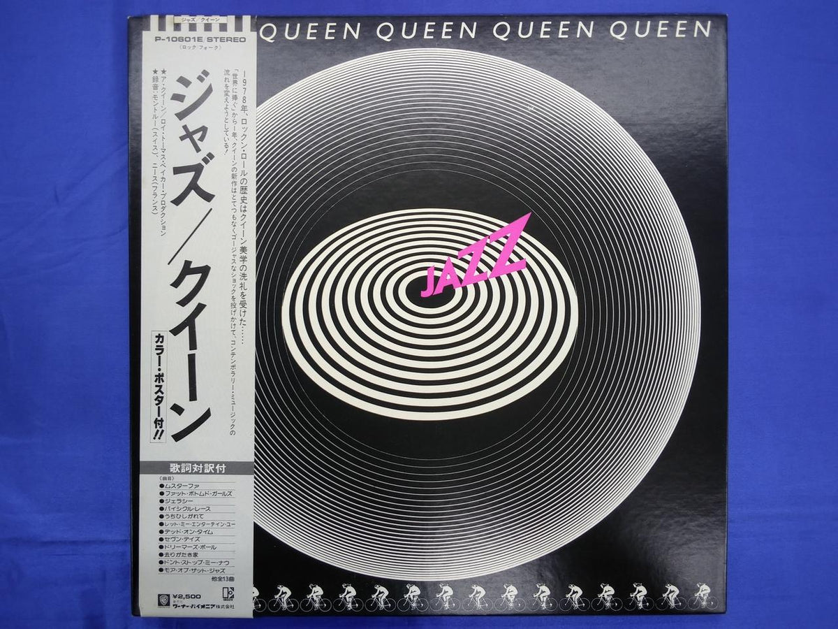 Warner Pioneer Queen Jazz QUEEN JAZZ P-10601E - Banzai Thrifting | BanzaiHobby
