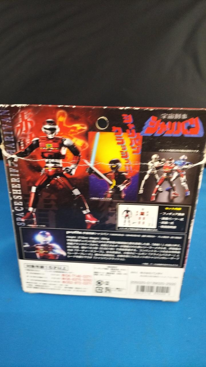 Bandai Chogokin: Space Sheriff Sharivan - Banzai Thrifting | BanzaiHobby
