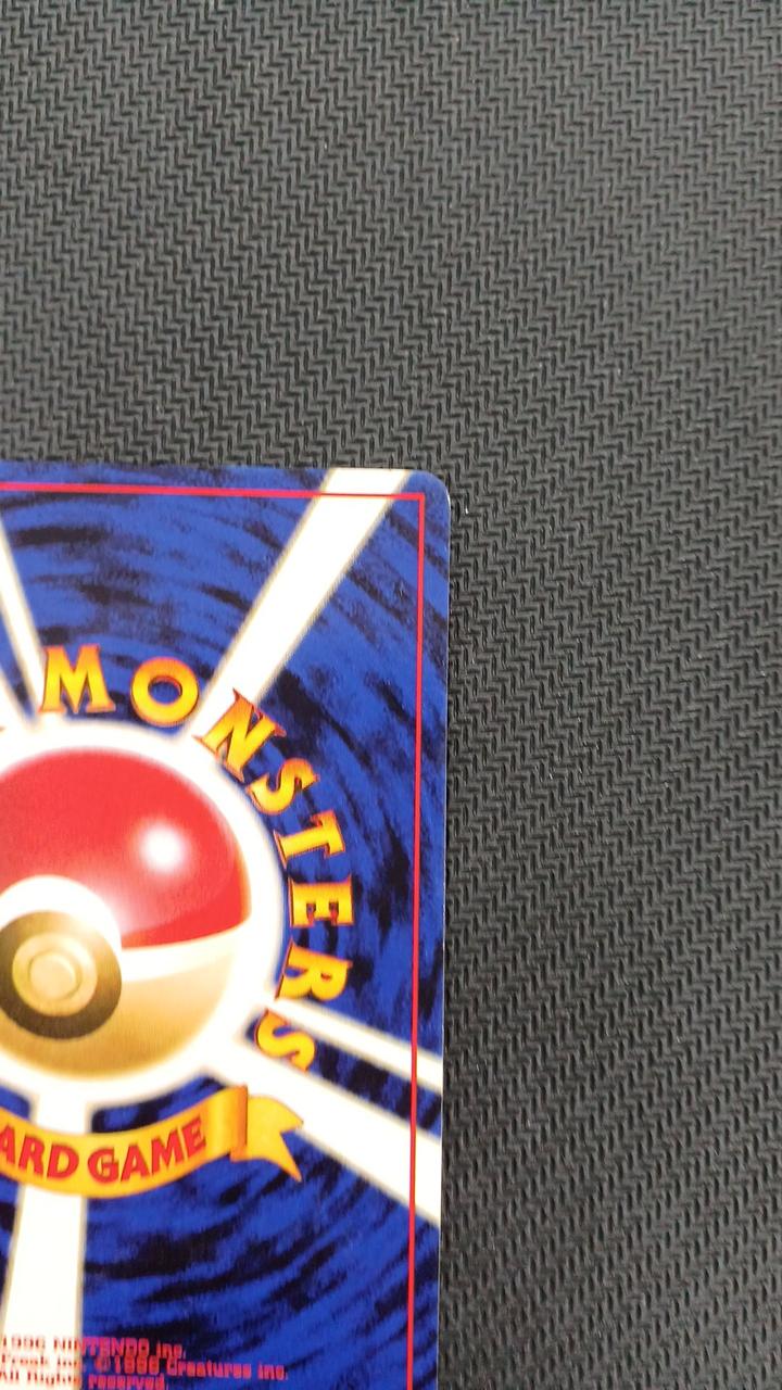 Pokémon Old Secret Pokémon Card Misty Tears - Banzai Thrifting | BanzaiHobby