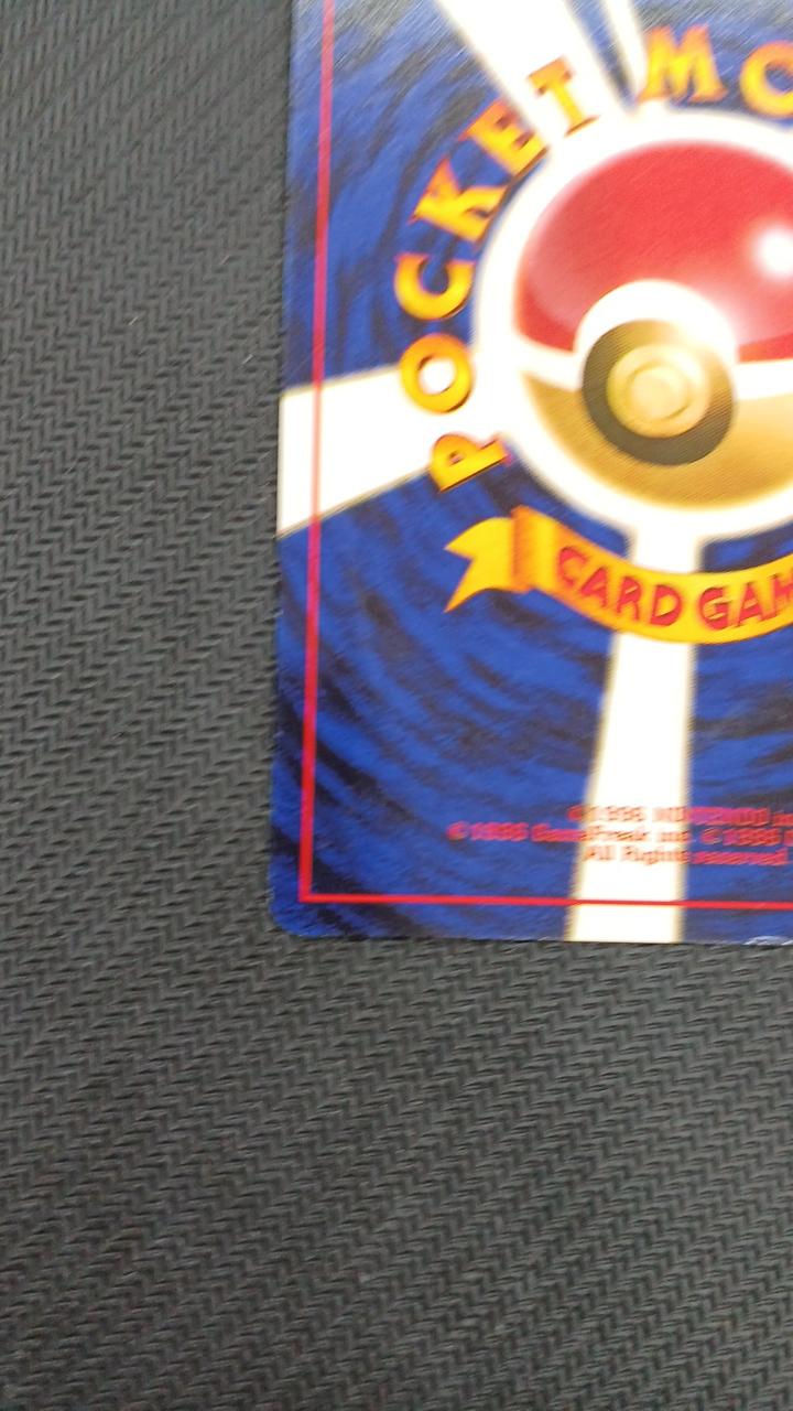 Pokémon Old Secret Pokémon Card Misty Tears - Banzai Thrifting | BanzaiHobby
