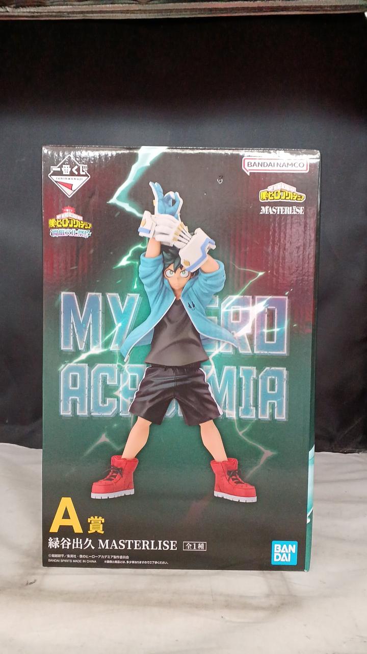 BANDAI Prize A: Izuku Midoriya Ichiban Kuji My Hero Academia Cultural Festival - Banzai Thrifting | BanzaiHobby