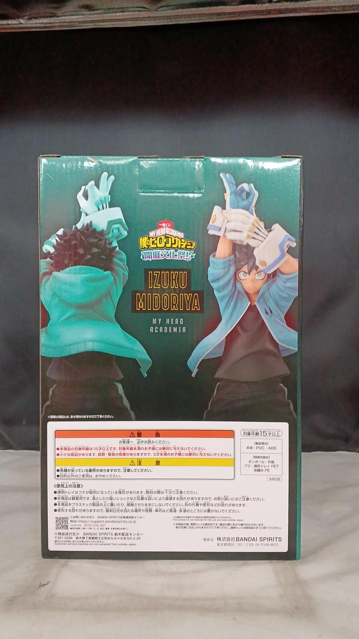 BANDAI Prize A: Izuku Midoriya Ichiban Kuji My Hero Academia Cultural Festival - Banzai Thrifting | BanzaiHobby