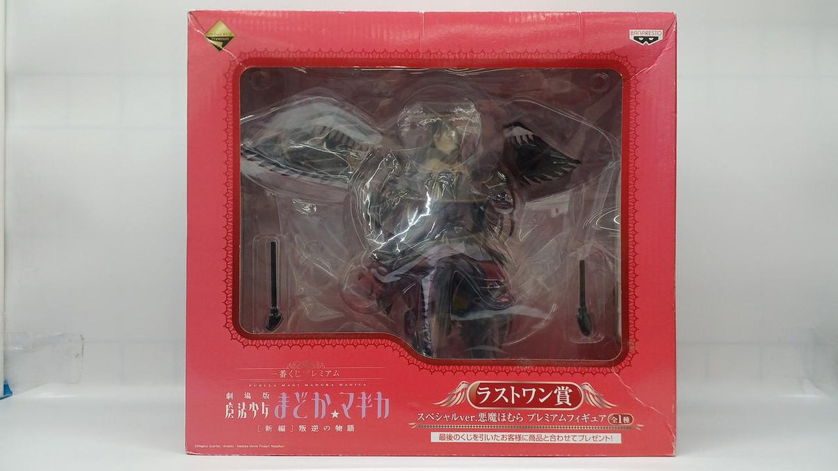 Ichiban Kuji (BANPRESTO) Puella Magi Madoka Magica Special VER. Devil Homura - Banzai Thrifting | BanzaiHobby