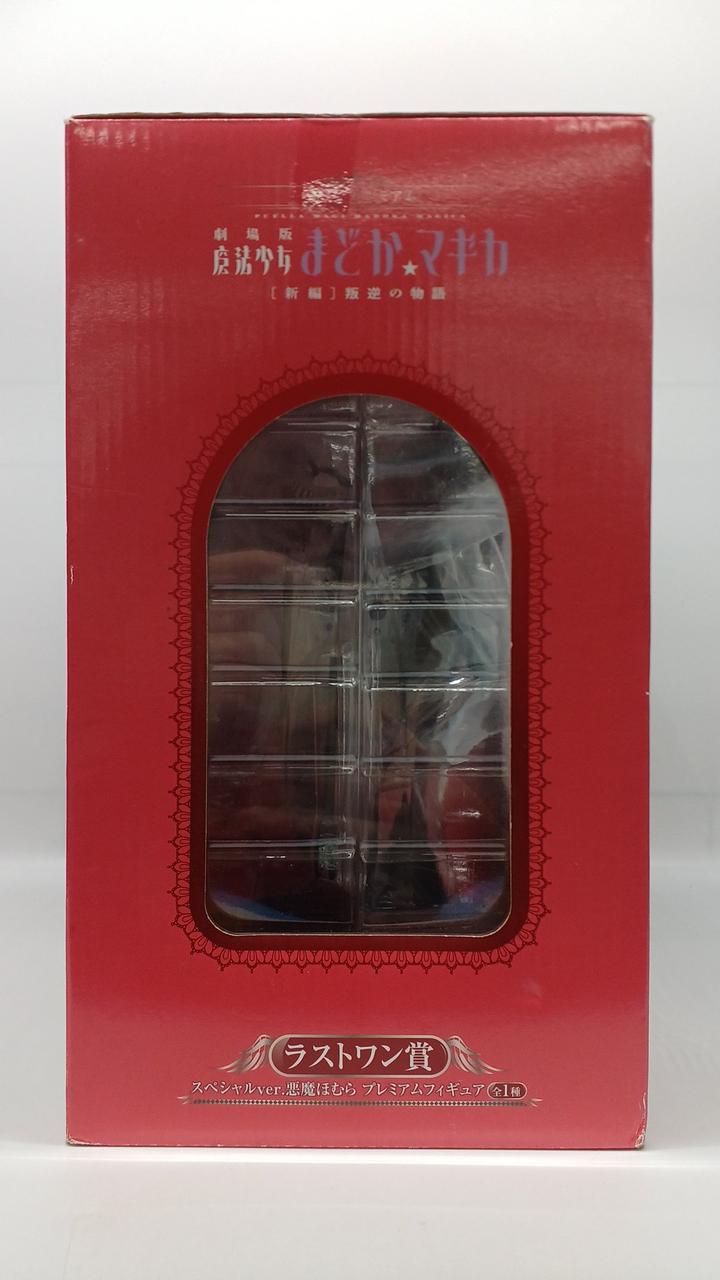 Ichiban Kuji (BANPRESTO) Puella Magi Madoka Magica Special VER. Devil Homura - Banzai Thrifting | BanzaiHobby