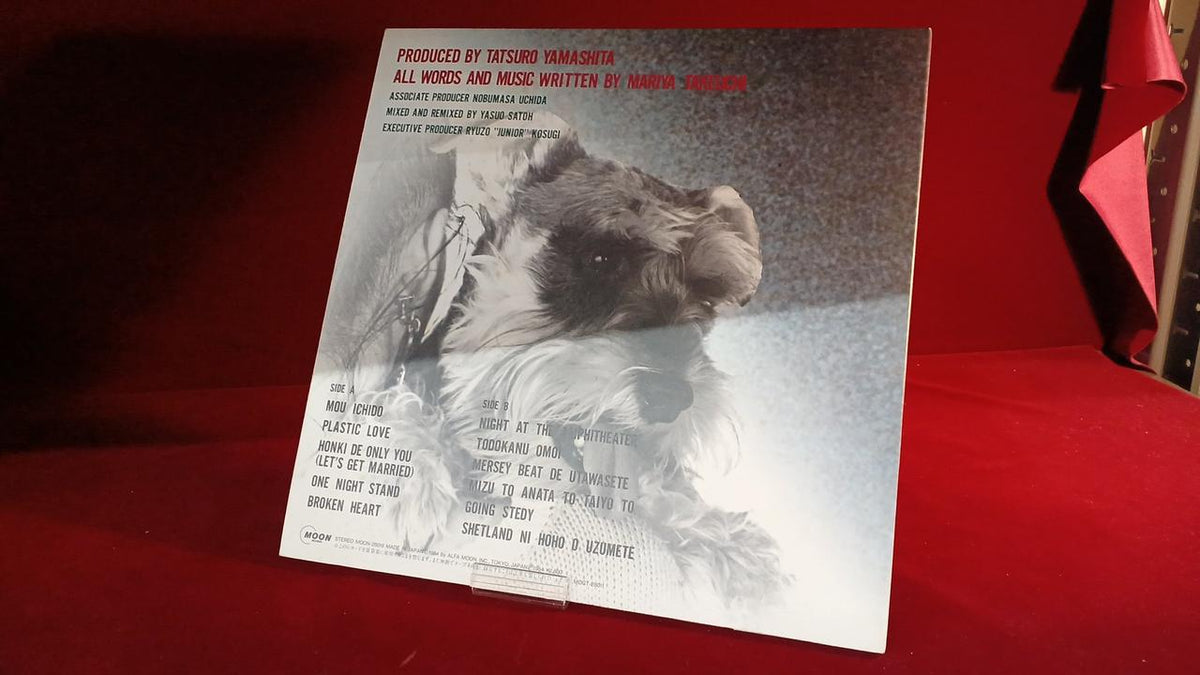 MOON RECORDS LP Record MOON28018 - Banzai Thrifting | BanzaiHobby
