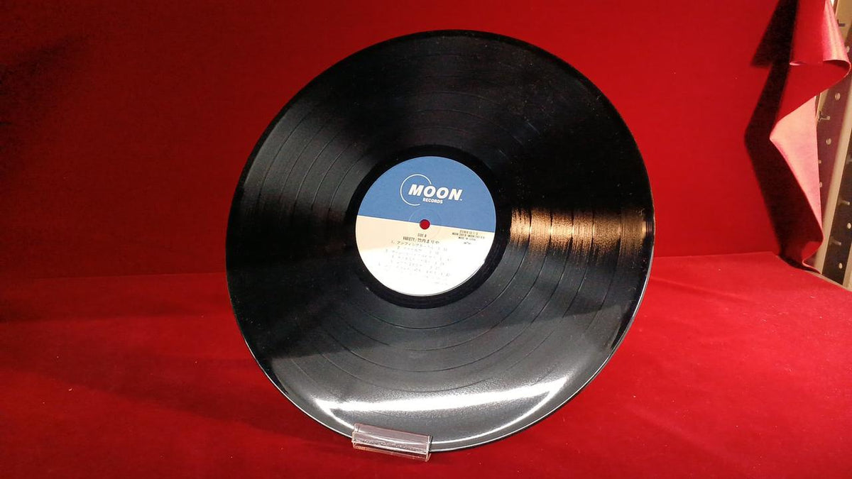 MOON RECORDS LP Record MOON28018 - Banzai Thrifting | BanzaiHobby
