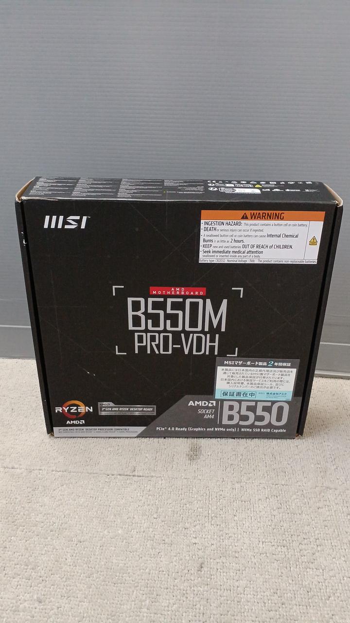 MSI Motherboard B550M PRO-VDH - Banzai Thrifting | BanzaiHobby