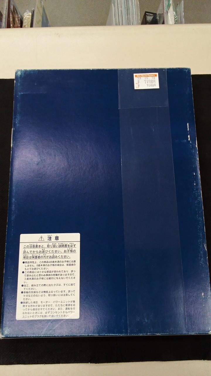 Tomix Scale: KiHa 181 Series Limited Express Diesel Car - Banzai Thrifting | BanzaiHobby