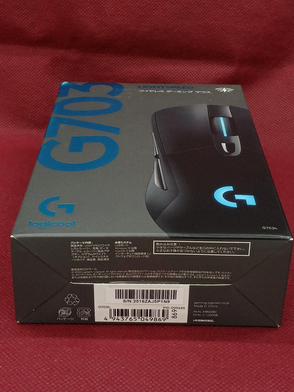 LOGICOOL Gaming Mouse G703H - Banzai Thrifting | BanzaiHobby