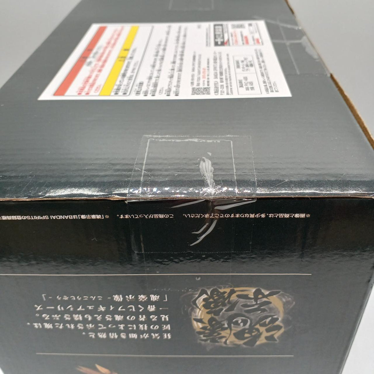 BANDAI SPIRITS Prize A: Ra's Winged Divine Dragon - Soul Master Statue - Ichiban Kuji - Banzai Thrifting | BanzaiHobby