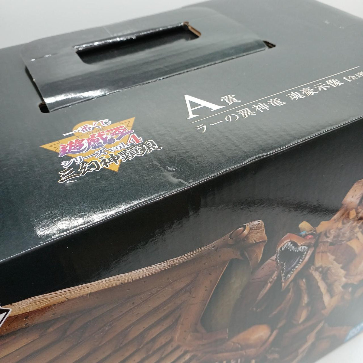 BANDAI SPIRITS Prize A: Ra's Winged Divine Dragon - Soul Master Statue - Ichiban Kuji - Banzai Thrifting | BanzaiHobby