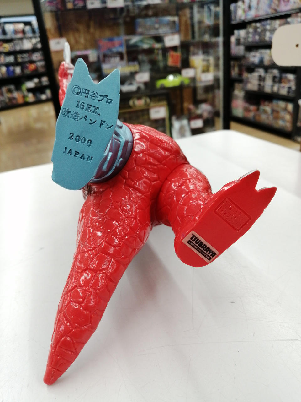 Tsuburaya Communications Soft Vinyl Figure Modified Pandon - Banzai Thrifting | BanzaiHobby