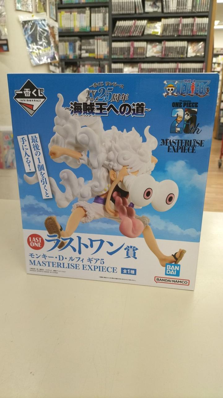 Bandai One Piece Last One Prize Monkey D. Luffy Gear 5 MASTERLI - Banzai Thrifting | BanzaiHobby