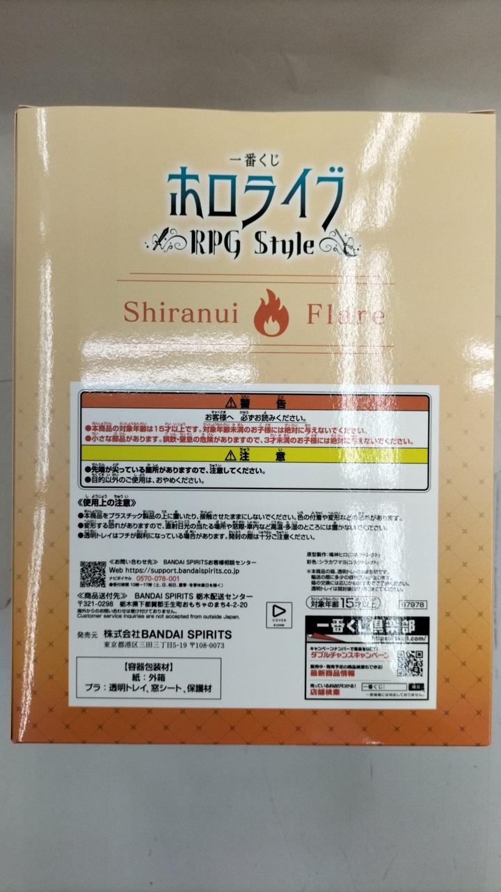 Bandai Hololive Shiranui Flare Ichiban Kuji Shiranui Flare Prize Figure - Banzai Thrifting | BanzaiHobby
