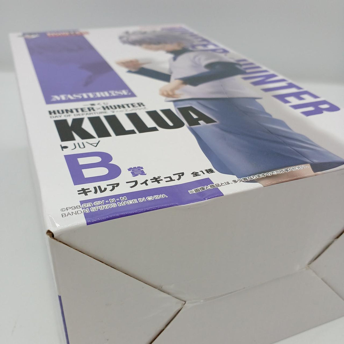BANDAI Prize B: Killua Figure Ichiban Kuji - Banzai Thrifting | BanzaiHobby