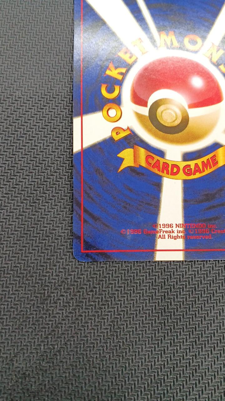 Pokémon Pokémon Card Kasumi - Banzai Thrifting | BanzaiHobby