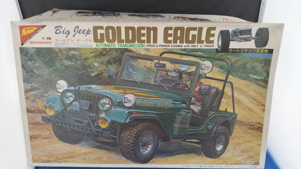 Nippon Model Co., Ltd. Golden Eagle 1/16 Plastic Model - Banzai Thrifting | BanzaiHobby
